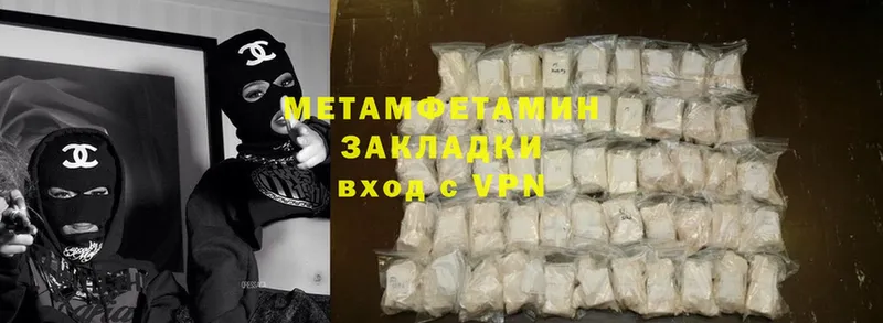 Метамфетамин Methamphetamine  Киренск 